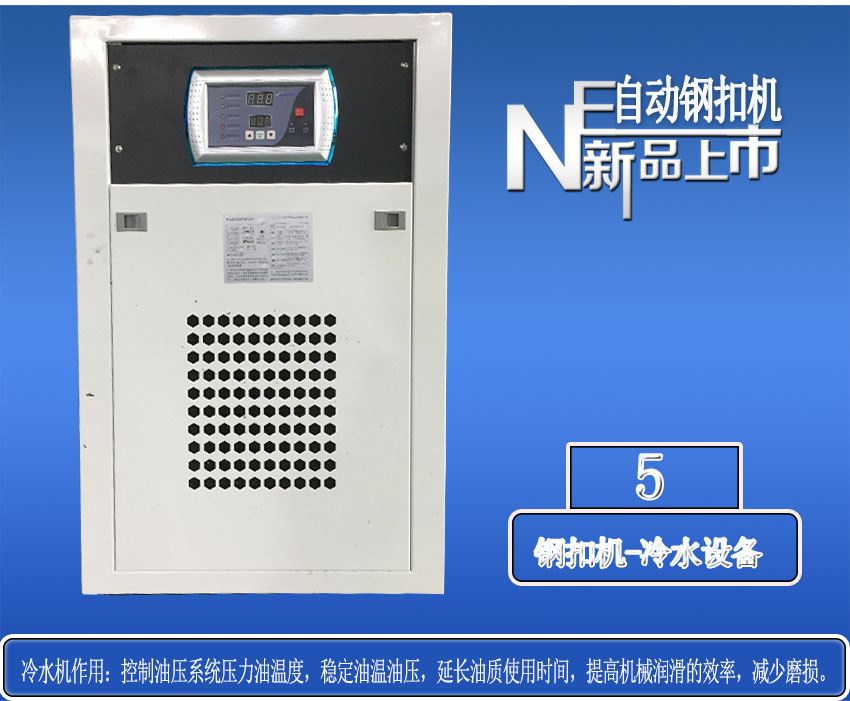 自動化焊接機，直線(xiàn)碰焊成型機