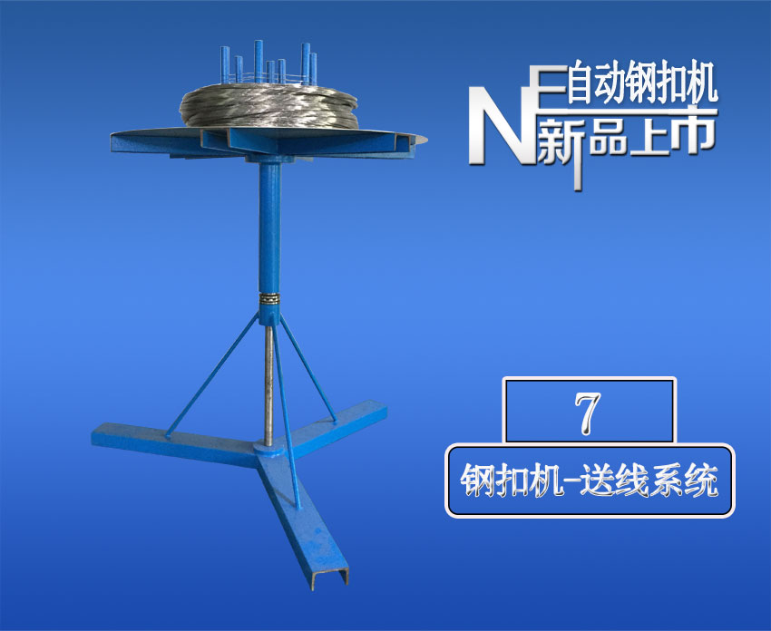 自動化焊接機，直線(xiàn)碰焊成型機