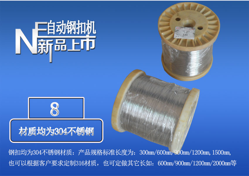 自動化焊接機，直線(xiàn)碰焊成型機