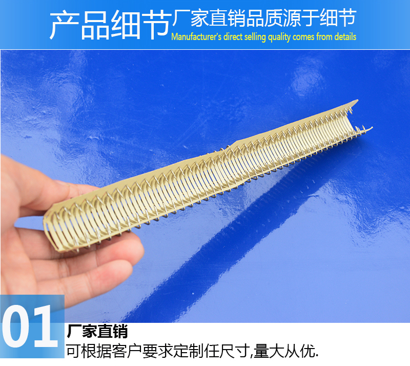 無筋輸送帶鋼扣，無骨輸送帶鋼扣