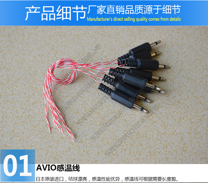 AVIO熱壓焊頭 钼合金熱壓焊頭
