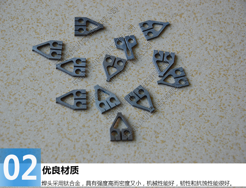 AVIO熱壓焊頭 钼合金熱壓焊頭