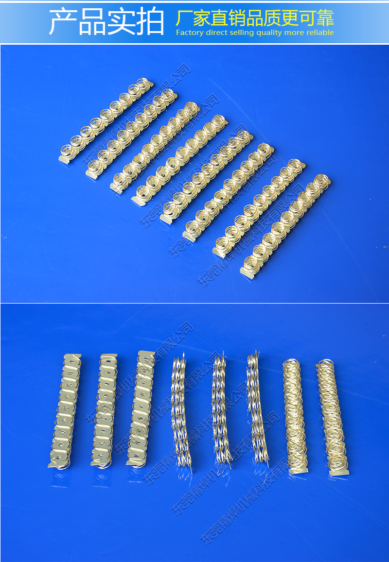 滾筒彈簧,平燙機滾筒彈簧片廠家
