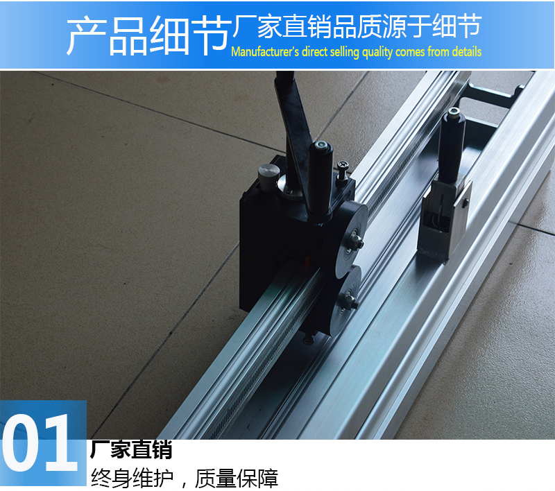 輸送帶鋼扣機，輸送帶滾輪式鋼扣機
