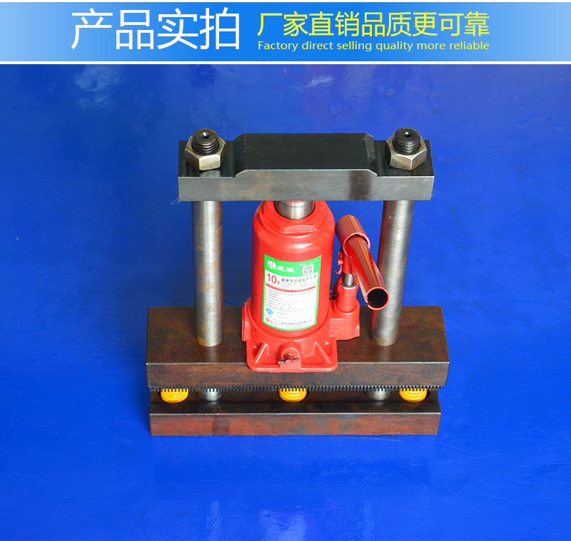 液壓試鋼扣機