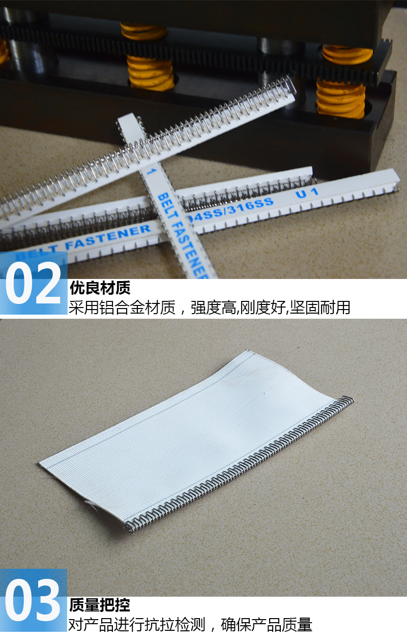 液壓試鋼扣機