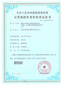 精(jīng)焊自動激光焊接機計算機操作(zuò)軟件